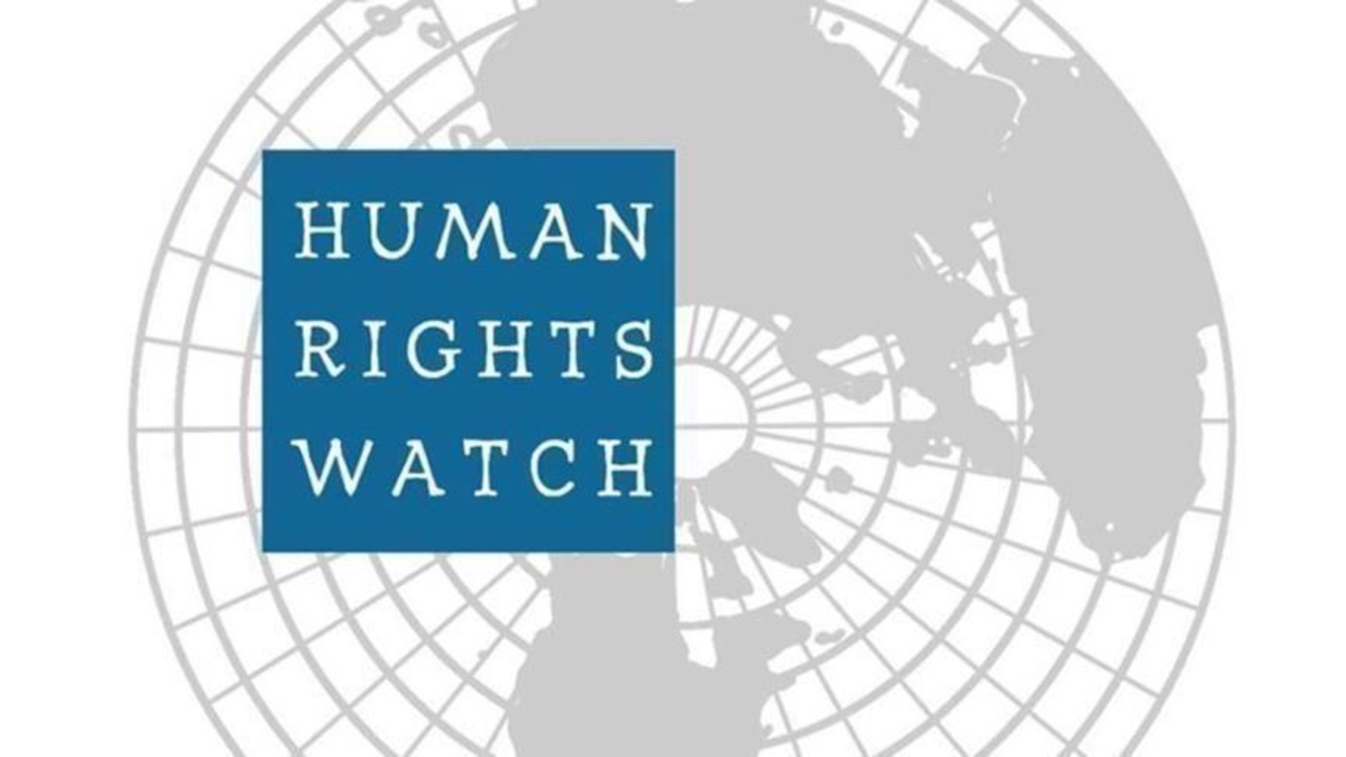  HRW logo. 
